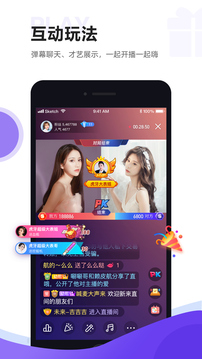 虎牙助手下载app v5.62.21