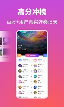 泡泡钢琴下载app v8.1.3