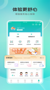 农银人寿保险app v4.0.9