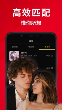 火柴俱乐部下载app v1.9.001