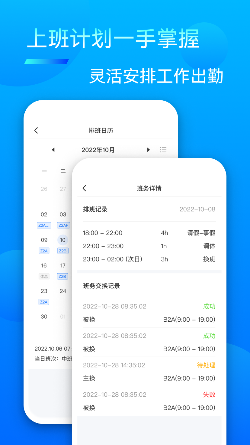 众信佳 v1.6.7 安卓版
