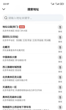 进京360下载app v2.1.9
