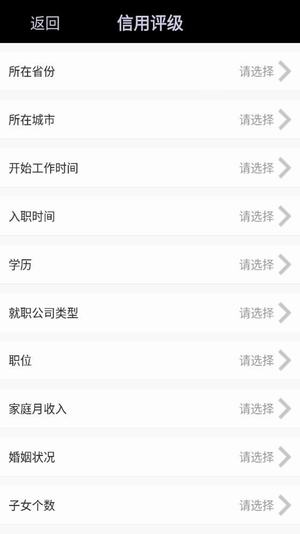 小桥金融 v1.2.1 安卓版