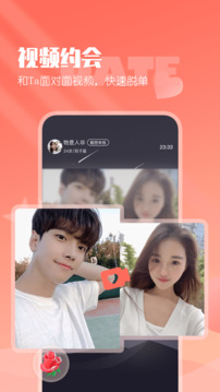 小真爱下载app v20.0.5.3