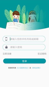 小见下载app v6.4.27