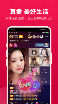 开心微微下载app v8.65.0.12