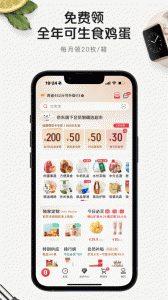 1号会员店app v8.9.9