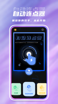 抢票神器下载app v1.0.3