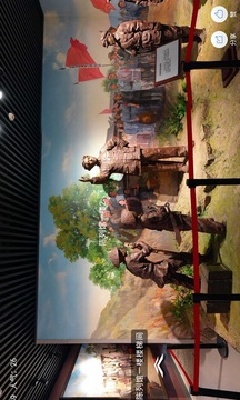 观遗全景漫游系统下载app v20250502