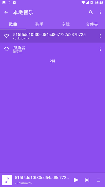 绿乐app v5.0.3 安卓版