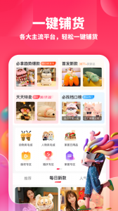 绒趣网安卓版 v1.3.4