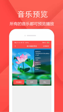 音频剪辑乐下载app v1.5.1
