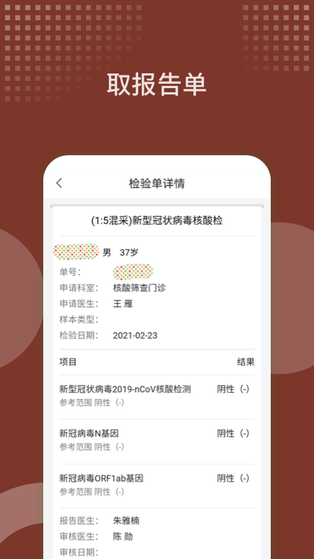 西苑医院app v101.0.0