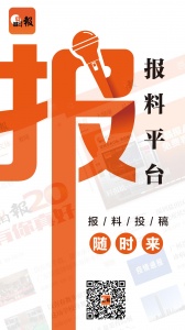 晶报最新版 v3.5.2