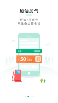 司集下载app v8.0.1