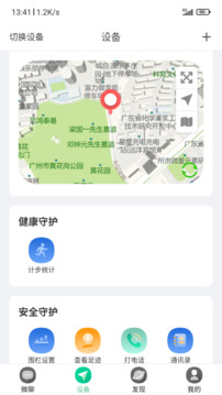 小见下载app v6.4.27