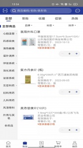药e拍手机版 v5.4.27