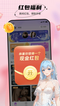 暖暖部落下载app v1.5.16