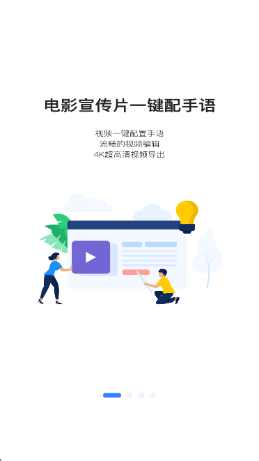 千博手语app v3.3.17