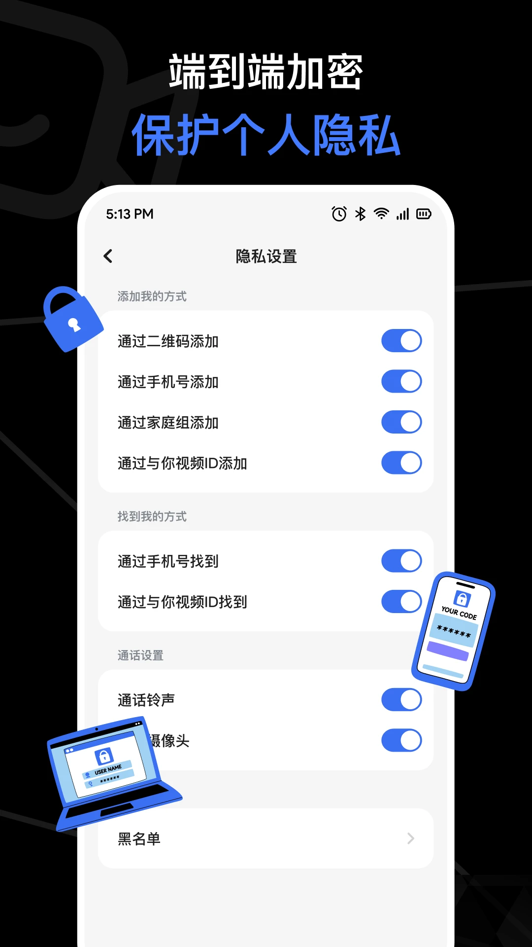 与你视频app v0.3.1