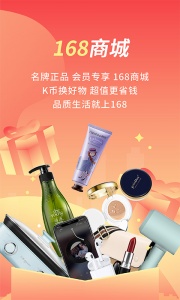 格林豪泰酒店app v5.47.8