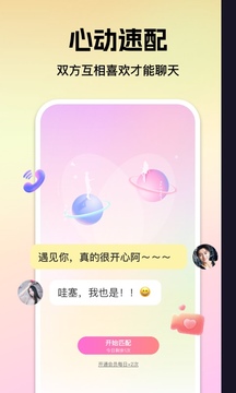 心见下载app v2.5.3.0