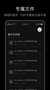 foobar音乐播放器下载app v1.0.1