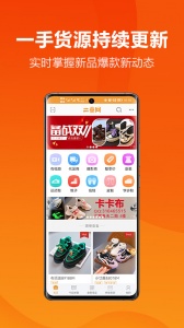 二童网童鞋app v2.4.5