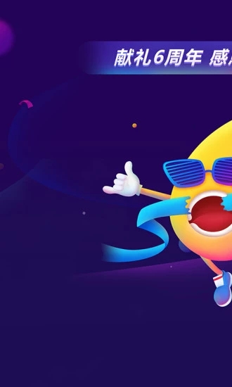 宝点理财 v5.12.0 安卓版