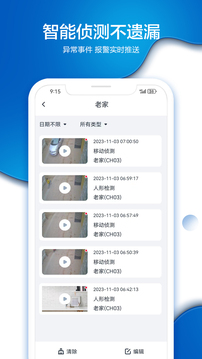 VAA9下载app v2.0.77
