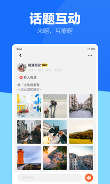 蓝友男同志社交软件下载app v4.3.0