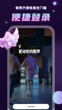 鹭上看看下载app v1.0.2