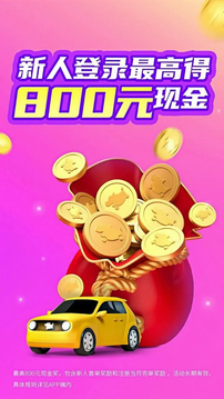 花小猪司机端下载app v1.26.0