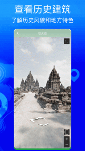 奥维地图2025高清卫星地图手机版 v10.4.2