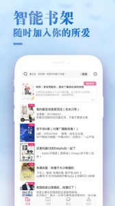 甜心小说app v1.0.1