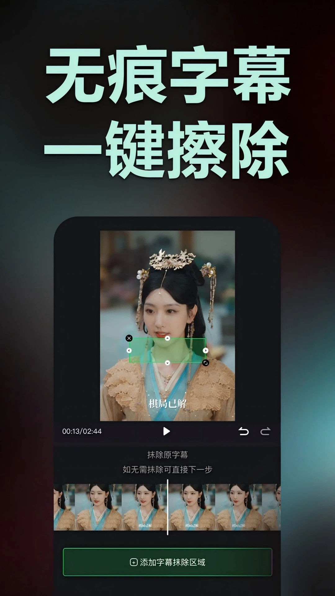 推剧助手 免费版app v2.9.4