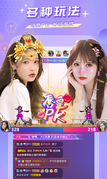 蜜疯直播下载app v3.9.2