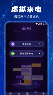 监控摄像头探测下载app v6.2.1121.627