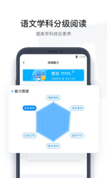 小盒学生下载app v4.1.95