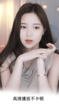 伊人视频播放器下载app v1.2.1