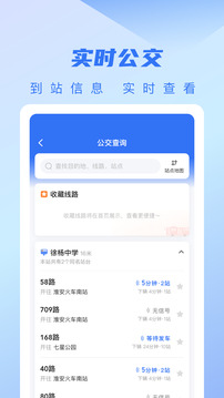城客e家下载app v4.2.4