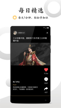 看鉴下载app v9.4.7