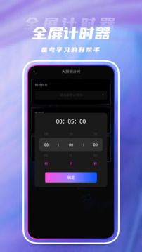 抢票神器下载app v1.0.3