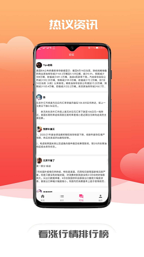 天量 v1.0.9 安卓版