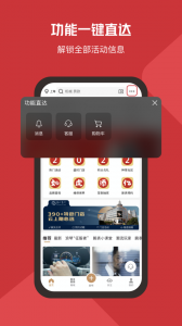 盛时app v4.9.7