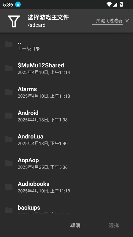 AopAopapp v1.9.49