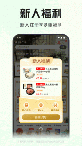 叮咚买菜官方版 v12.14.0
