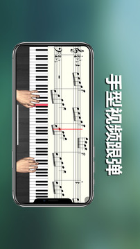 呱呱学琴下载app v2.0