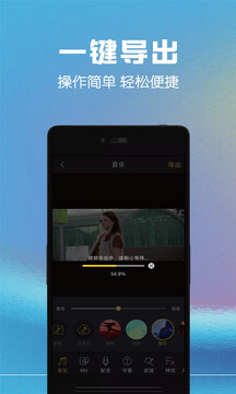视频剪辑助手下载app v11.2