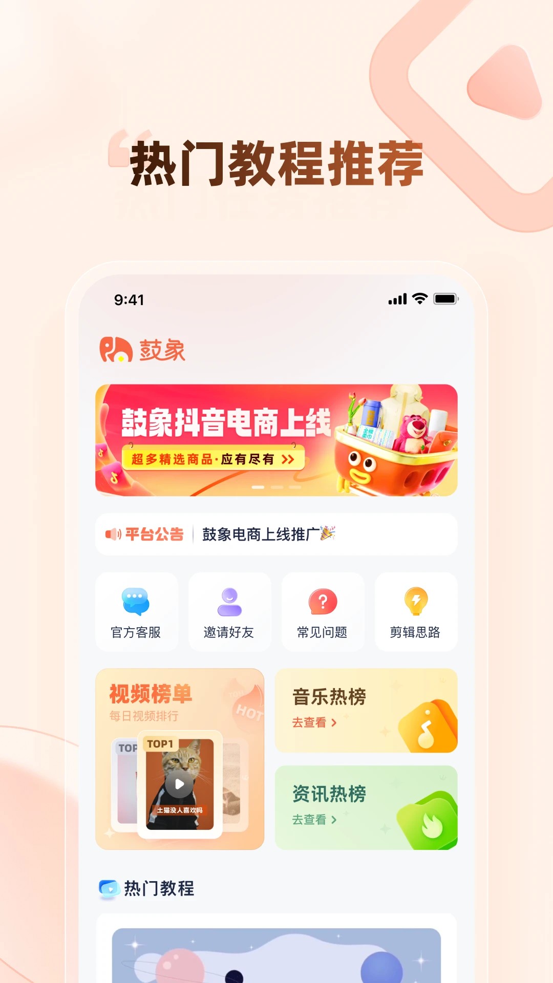 趣测趣玩app v1.6.15